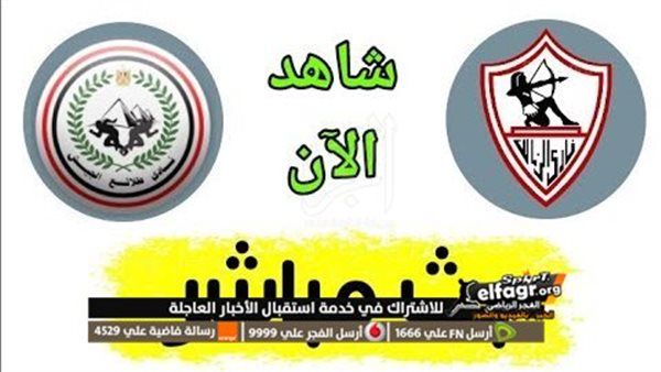 بث مباشر X تويتر | الزمالك يواجه طلائع الجيش اليوم الأحد في الجولة الـ13 من الدوري الممتاز