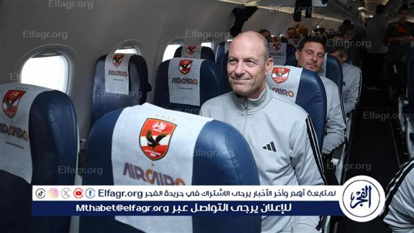 توافد لاعبي الأهلي إلى مطار القاهرة استعدادًا للسفر إلى الإمارات