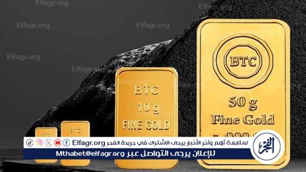عاجل- تراجع أسعار الذهب في الأسواق المصرية رغم المكاسب الشهرية.. تعرف على سعر جرام الذهب اليوم