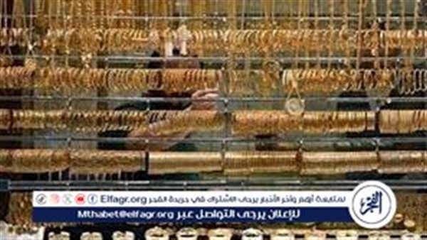 تراجع أسعار الذهب عالميًا وكسر الأونصة لحاجز 4000 دولار.. وانخفاض عيار 21 في مصر بـ25 جنيهًا