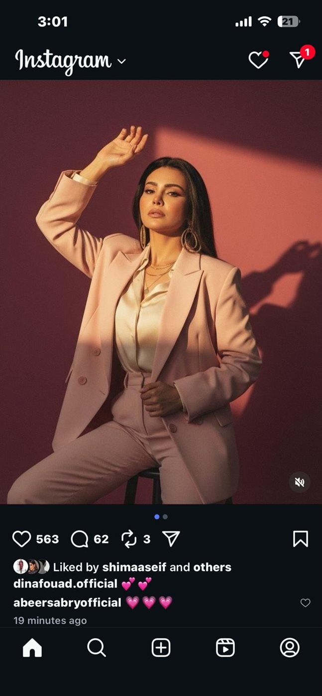 دينا فؤاد بالوردي تخطف القلوب.. إطلالة أنيقة تشعل السوشيال ميديا