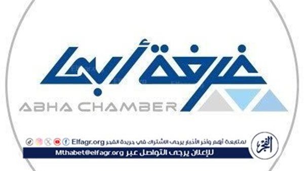 غرفة أبها تنظم ورشة عمل حول "المحتوى المحلي"