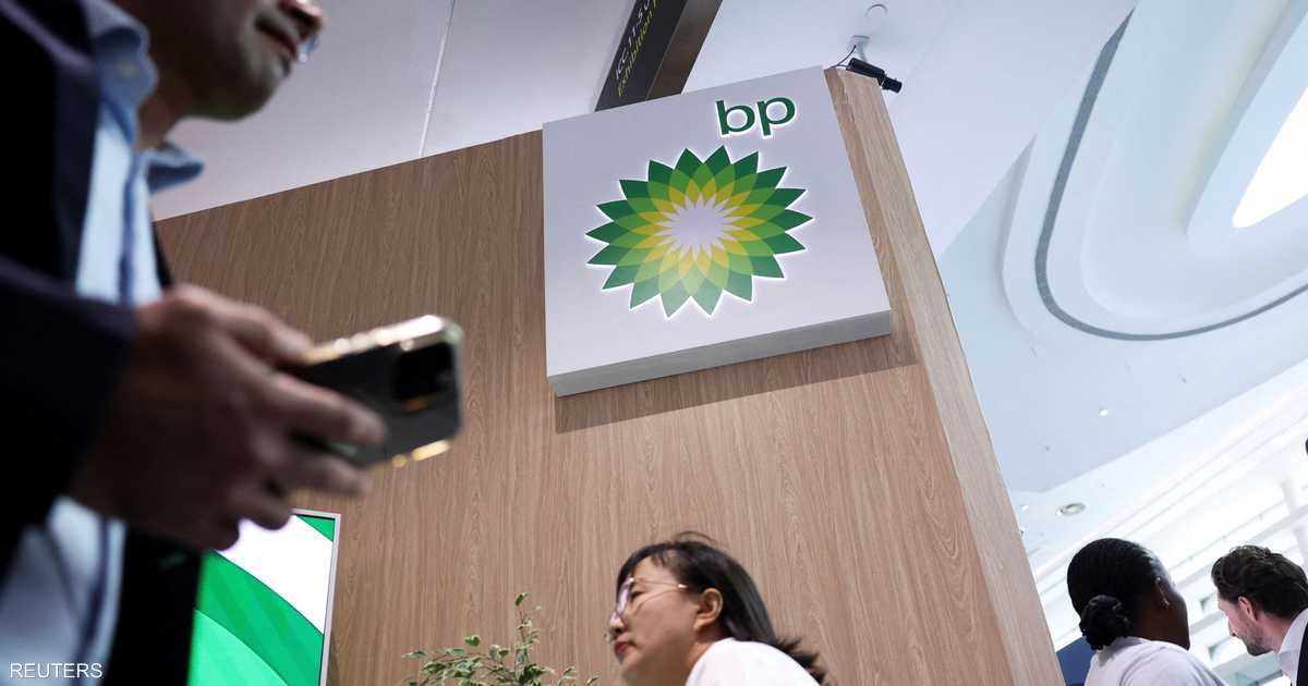 العالم اليوم - أرباح "بي.بي" الفصلية تفوق التوقعات وتصل إلى 2.2 مليار دولار