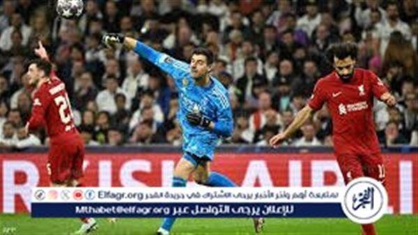 بث مباشر شاهد الان دون تقطيع مباراة ليفربول وريال مدريد في القمة الأوروبية المرتقبة