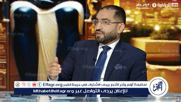 خبير الإعلام بالكاف: صعوبة تطبيق تقنية الفار في دور المجموعات بسبب بعض الدول