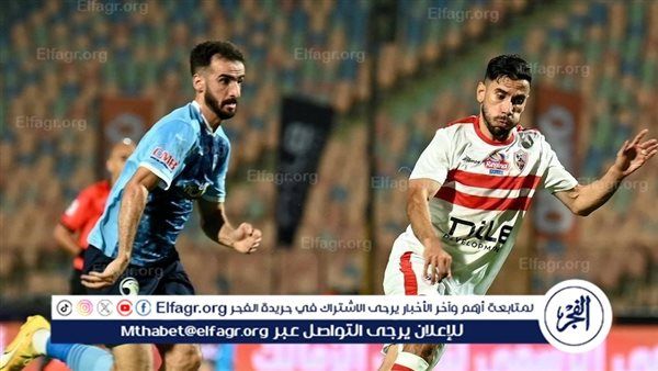 موعد مباراة الزمالك القادمة أمام بيراميدز في نصف نهائي كأس السوبر المصري والقنوات الناقلة