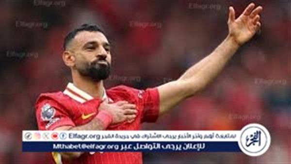 بقيادة صلاح.. تشكيل ليفربول الرسمي أمام ريال مدريد في دوري أبطال أوروبا