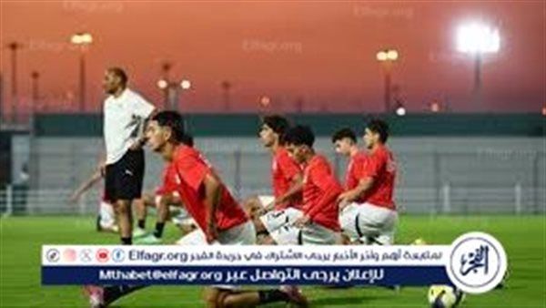 بث مباشر.. منتخب مصر للناشئين يواجه هايتي اليوم في افتتاح كأس العالم تحت 17 سنة بقطر