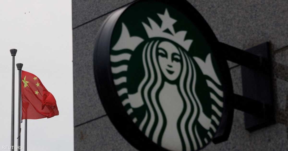 العالم اليوم - ستاربكس تبيع 60% من حصة أعمالها بالصين مقابل 4 مليار دولار