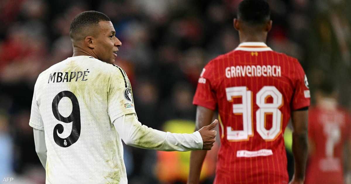 العالم اليوم - عودة لـ"أنفيلد".. "الليلة الكابوس" تطارد مبابي أمام ليفربول