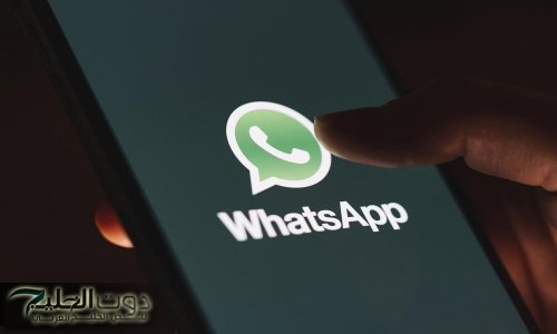 "أوعى تكون منهم".. واتساب يحذف ملايين الحسابات من التطبيق نهائيًا لهذا السبب !!