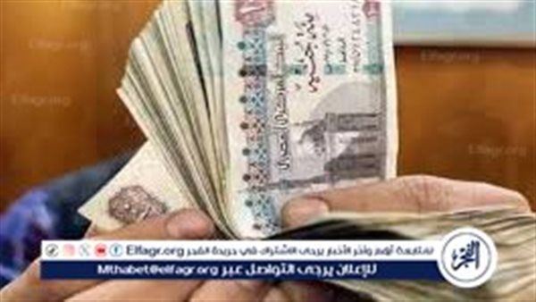 البنك المركزي يطلق مبادرة «افتح حسابك في مصر» لتسهيل فتح الحسابات للمصريين بالخارج عبر السفارات والقنصليات