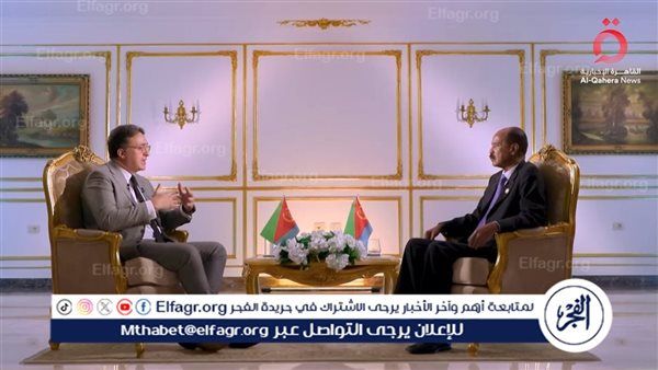 الرئيس الإريتري: مصر عبرت عن حضارتها العريقة خلال افتتاح المتحف الكبير