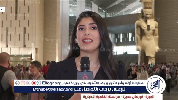 آلاف الزوار يتوافدون على المتحف المصري الكبير عقب الافتتاح الرسمي