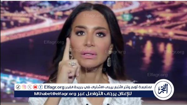 بسمه وهبه تسخر من نقيب الموسيقيين: "إحنا آسفين.. صحيناك من النوم"