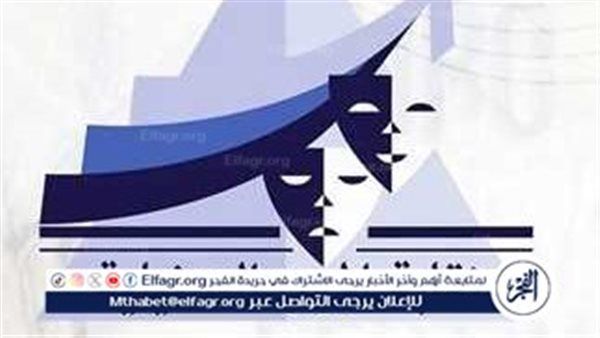نقابة المهن التمثيلية تُطلق “أوسكار المسرح المصري” لاختيار العرض الذي يمثّل مصر في المحافل الدولية