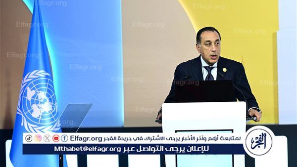 عاجل- مدبولي يُلقي كلمة نيابة عن الرئيس السيسي أمام القمة العالمية الثانية للتنمية الاجتماعية في الدوحة: مسار التنمية في مصر يتمحور حول الإنسان ويُجسد رؤية مصر 2030