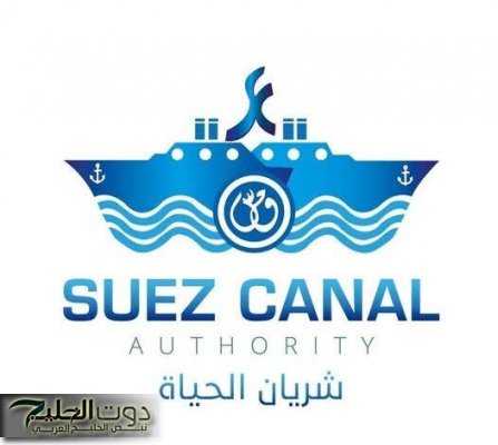 هيئة قناة السويس تنفي احتجاز الناقلة "DIGNITY" وتوضح تفاصيل النزاع القضائي