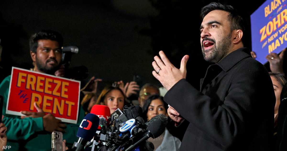 العالم اليوم - ترامب يهدد بحرمان نيويورك من التمويل إذا فاز ممداني