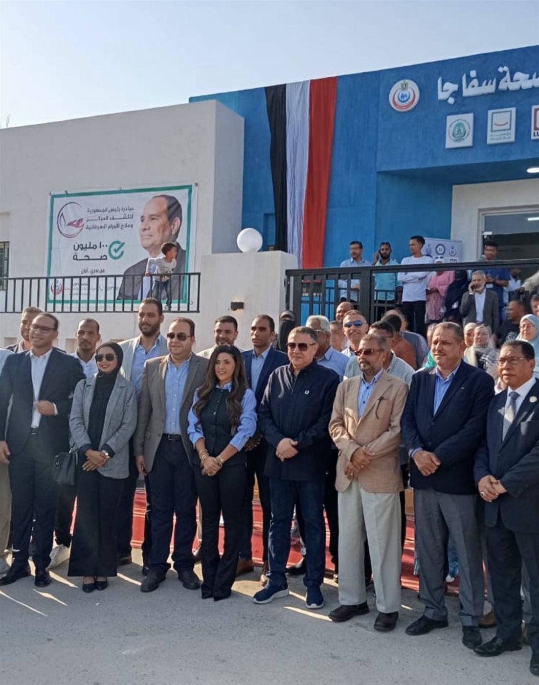 «عش الملاحة للبترول» تنتهي من إنشاء مبنى الوحدة الصحية الجديد بسفاجا‏‎