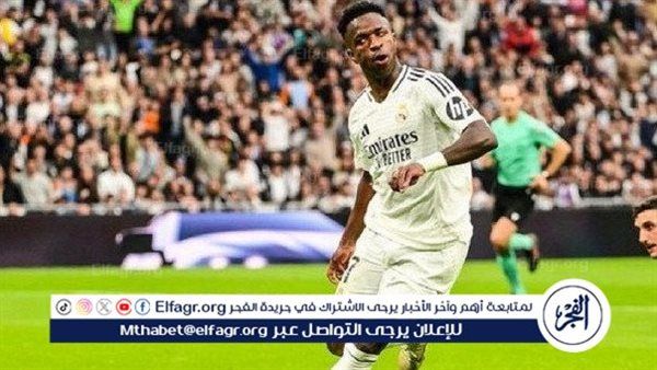 ريال مدريد يفكر في بيع فينيسيوس وسط اهتمام إنجليزي