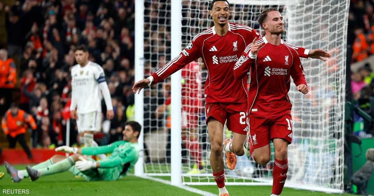 العالم اليوم - البايرن يهزم سان جيرمان.. وفوز صعب لليفربول على ريال مدريد