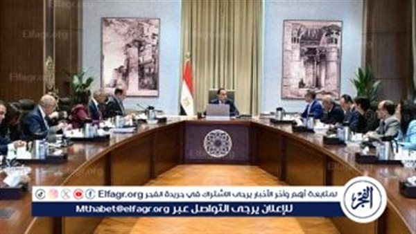 عاجل- مجلس الوزراء يوافق على استمرار سريان أسعار عائد مبادرات التمويل العقاري بواقع 3% و8% على العملاء السابق تقدمهم للحجز بإعلانات مبادرة سكن لكل المصريين أرقام 3،2،1
