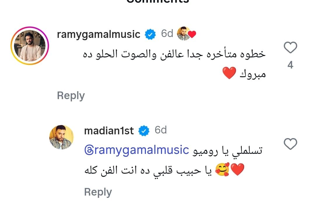 إشادات من نجوم الفن بأغنية مدين الجديدة.. رامي جمال وساندي وساموزين يعبرون عن إعجابهم بـ "بعد فراقك"