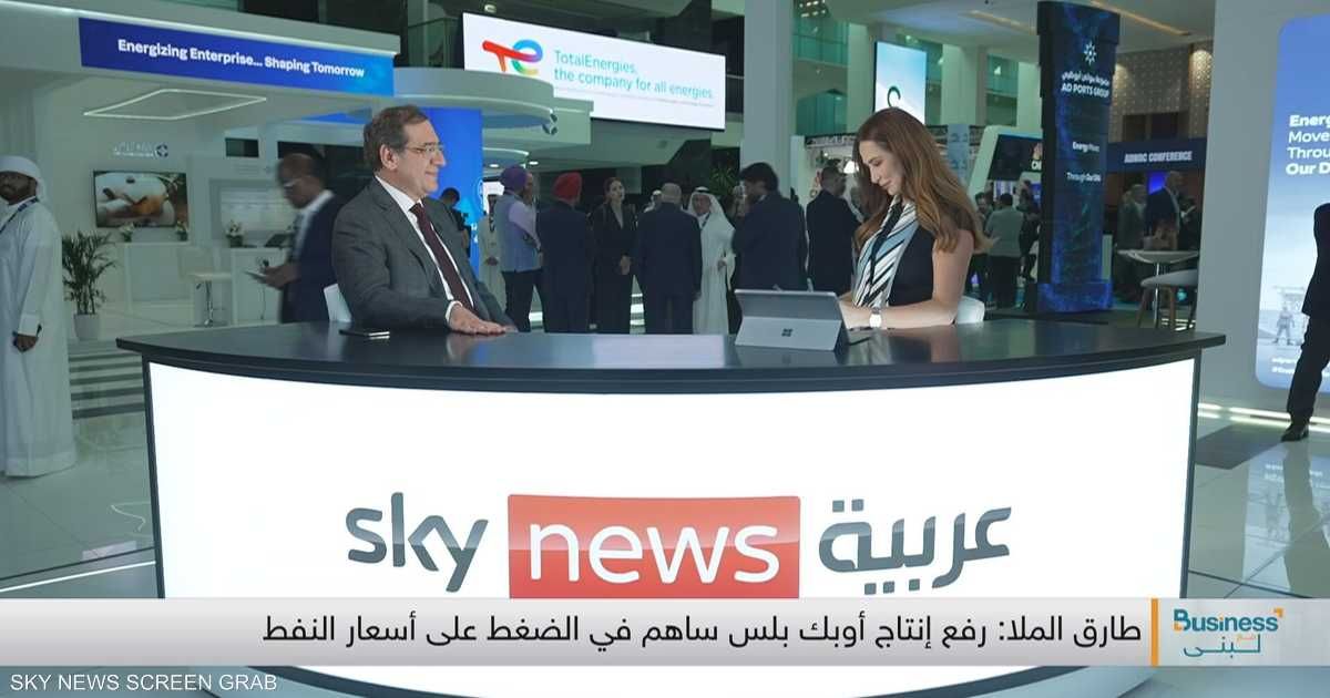 العالم اليوم - الملا يرسم مسار النفط والغاز في ظل العقوبات والتحول الأخضر