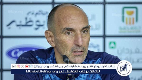 بورتشيتش: بيراميدز جاهز لمعركة الزمالك.. ونهدف لمواصلة حصد البطولات في السوبر المصري