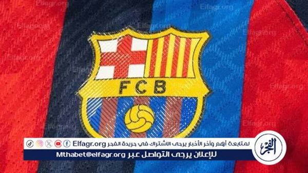 شاهد بالبث المباشر جارية الآن (2-1) | برشلونة ضد كلوب بروج في دوري الأبطال حصريآ دووون تقطيع 