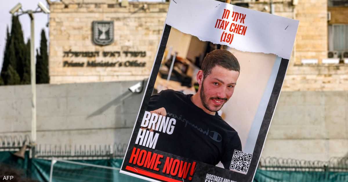 العالم اليوم - إسرائيل تكشف هوية رهينة تسلمت جثتها من "حماس"