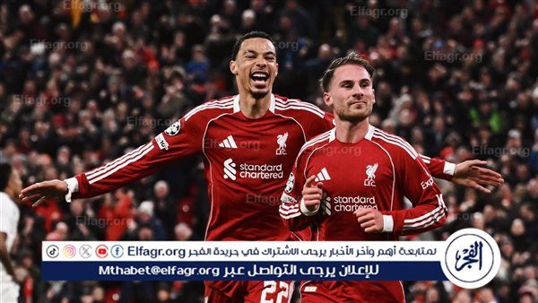 بمشاركة صلاح.. ليفربول يهزم ريال مدريد بهدف نظيف في دوري أبطال أوروبا