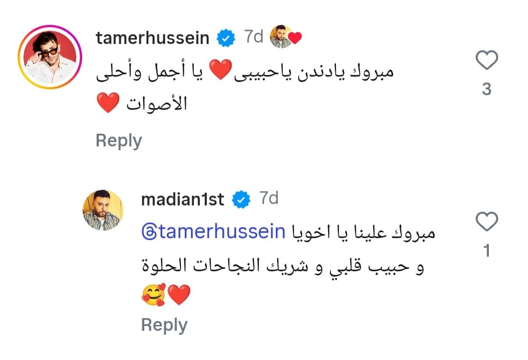 إشادات من نجوم الفن بأغنية مدين الجديدة.. رامي جمال وساندي وساموزين يعبرون عن إعجابهم بـ "بعد فراقك"