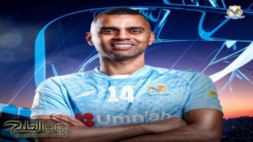 سالم عجالين يعود إلى الفيصلي