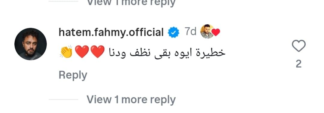 إشادات من نجوم الفن بأغنية مدين الجديدة.. رامي جمال وساندي وساموزين يعبرون عن إعجابهم بـ "بعد فراقك"