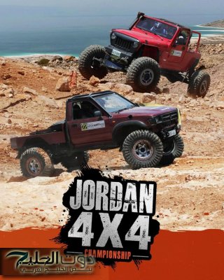 22 متسابقا يشاركون في بطولة تحدي الدفع الرباعي