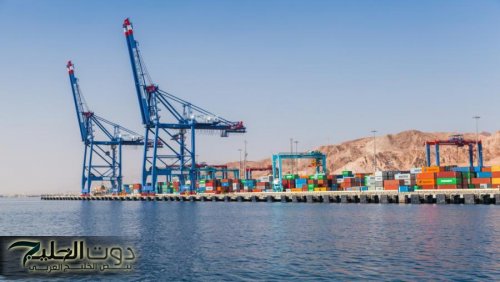 منتدى الاستراتيجيات: العقبة ركيزة الاقتصاد الوطني المستقبلي