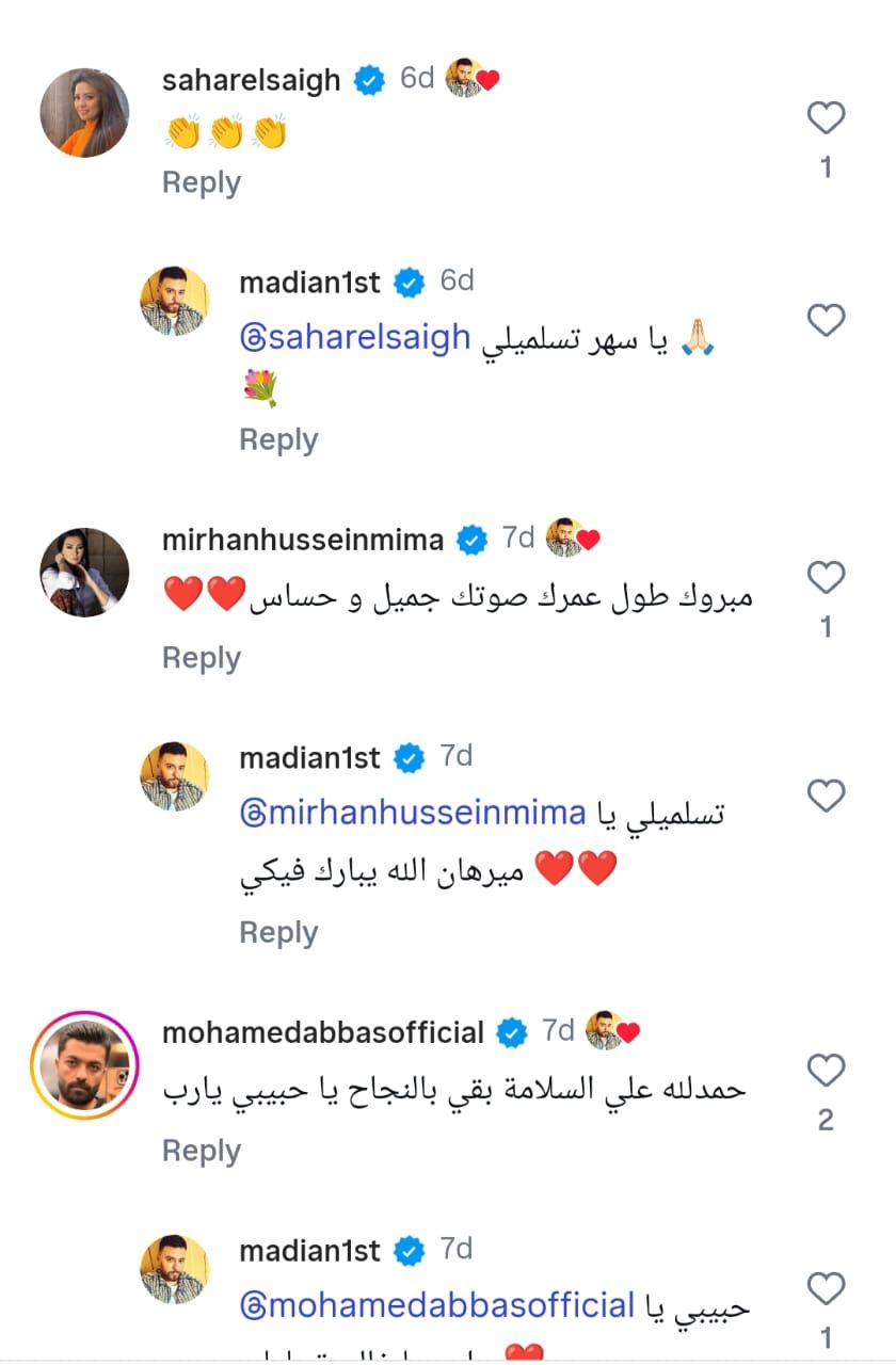 إشادات من نجوم الفن بأغنية مدين الجديدة.. رامي جمال وساندي وساموزين يعبرون عن إعجابهم بـ "بعد فراقك"