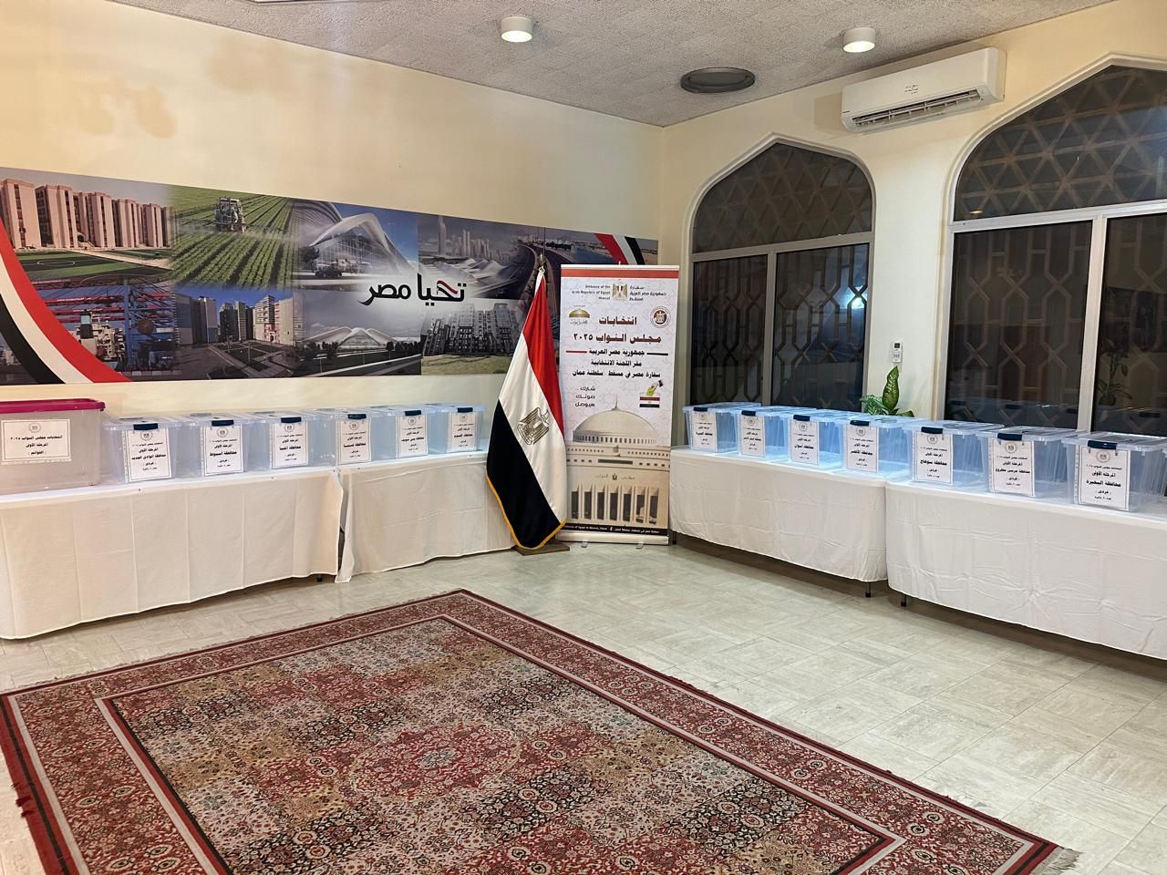 السفارة المصرية بمسقط جاهزه لاستقبال الناخبين غدا