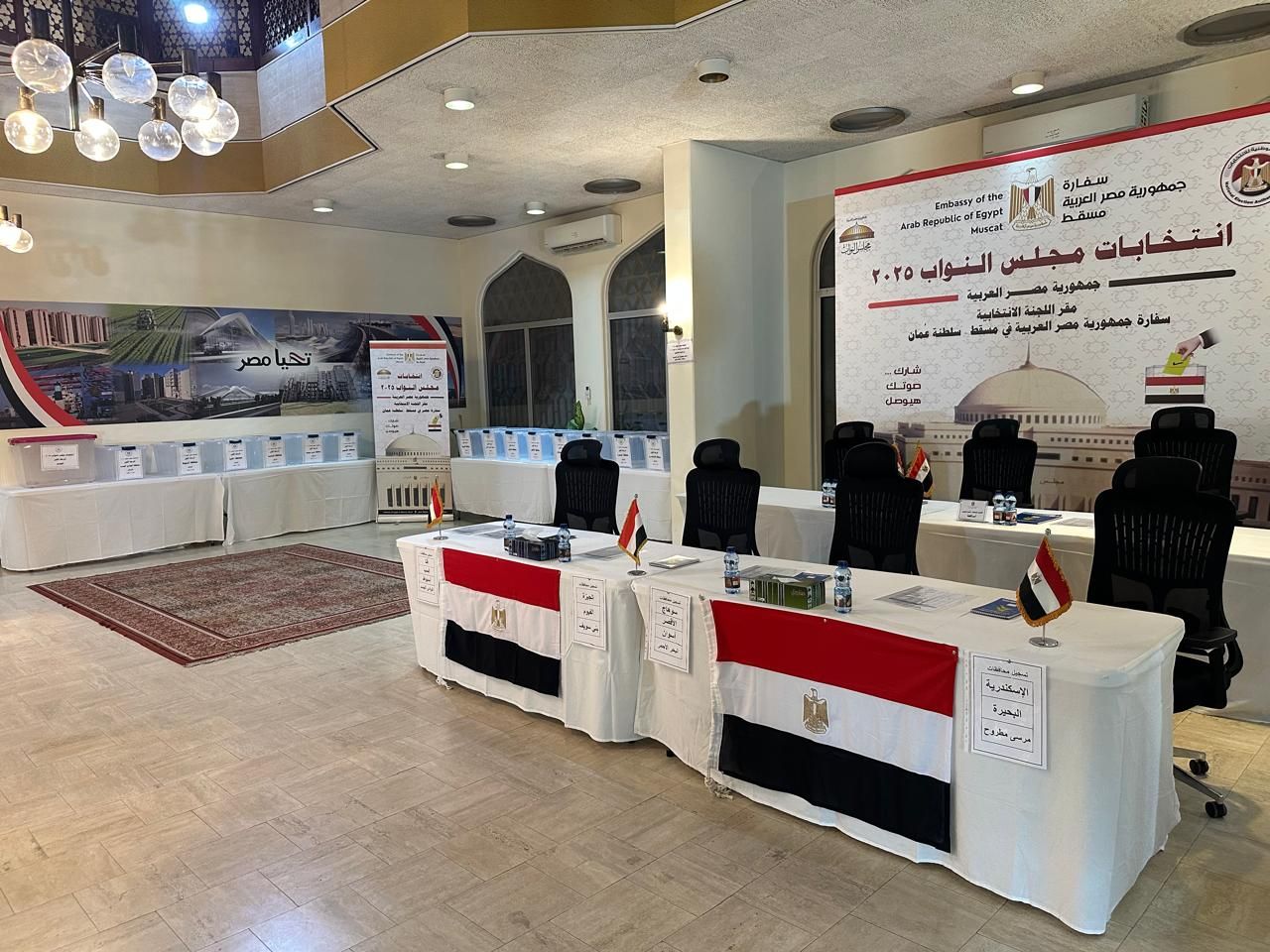 السفارة المصرية بمسقط جاهزه لاستقبال الناخبين غدا