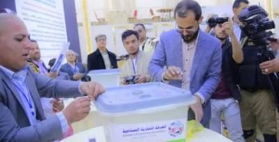 انتخاب هيئة رئاسة قطاع المواد الزراعية بصنعاء