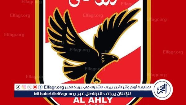 شاهد بالبث المباشر مجانًا جااري (0-0) مباراة الأهلي ضد سيراميكا كليوبترا حصريا دون توقف 