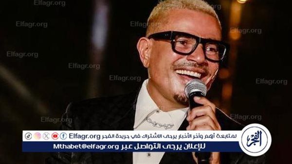 عمرو دياب يضيء ليل أبوظبي بأروع أغانيه في حفل خاص