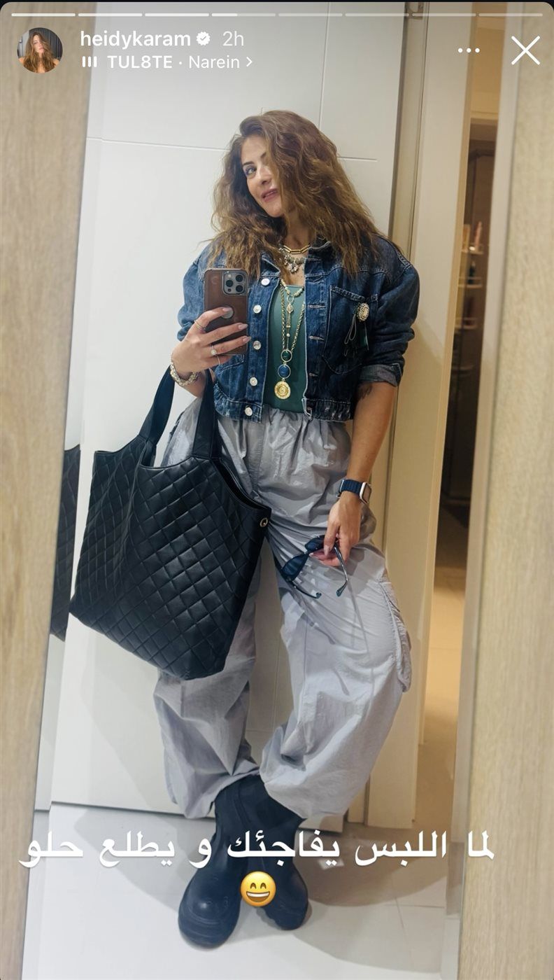 هيدي كرم تخطف القلوب بإطلالة كاجوال ساحرة