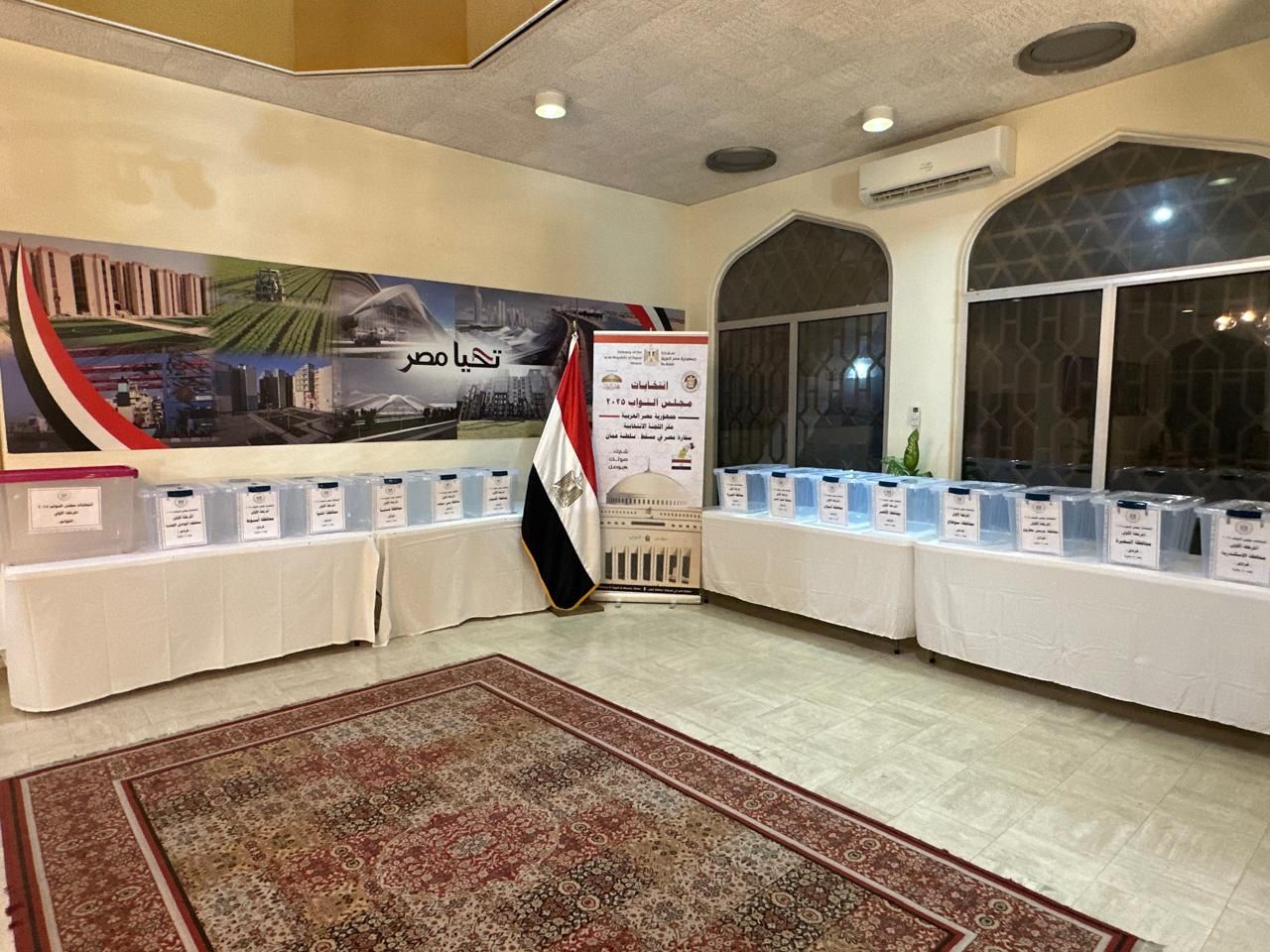 السفارة المصرية بمسقط جاهزه لاستقبال الناخبين غدا