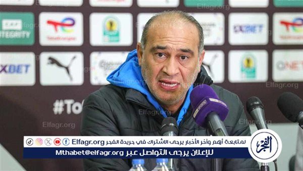 السوبر المصري| علي ماهر يعلن تشكيل سيراميكا كليوباترا الرسمي في مواجهة الأهلي