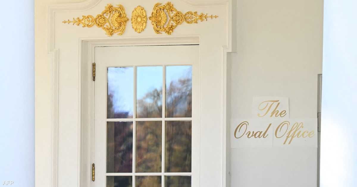 العالم اليوم - زخرفة ذهبية في البيت الأبيض.. ما قصتها؟