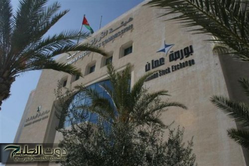 بورصة عمان تغلق تداولاتها على ارتفاع