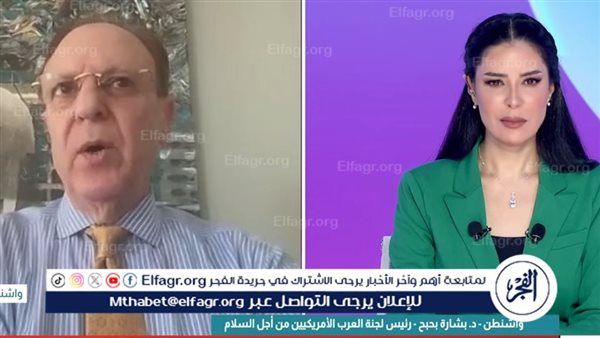 رئيس "لجنة العرب الأمريكيين من أجل السلام": غير سعيد بسكوت واشنطن على الخروقات الإسرائيلية